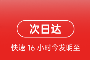 太平机场货运航空货运 航空货运