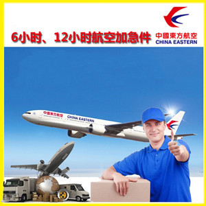太平机场货运公司谈空运的四大作用是什么
